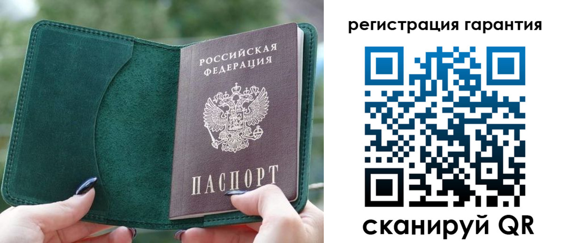 найти адрес прописки в Братске